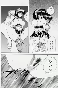 Page 56 of Gohoushi Shichaimasu - preview thumbnail