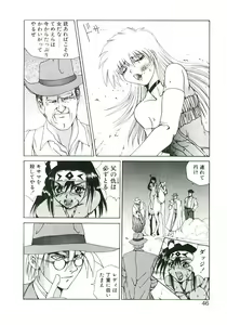 Page 47 of Six Gun Wizard - preview thumbnail