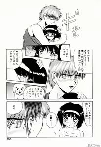 Page 152 of Rain Story - preview thumbnail