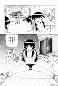 Page 40 of Rain Story - preview thumbnail