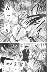 Page 33 of Etsugyaku Kazoku - preview thumbnail
