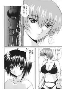 Page 40 of Etsugyaku Kazoku - preview thumbnail