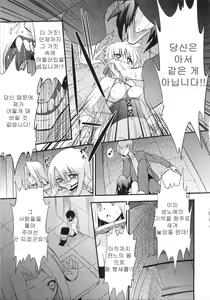 Page 4 of D no Kishiou II - preview thumbnail