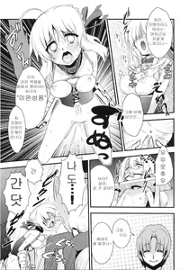 Page 8 of D no Kishiou II - preview thumbnail