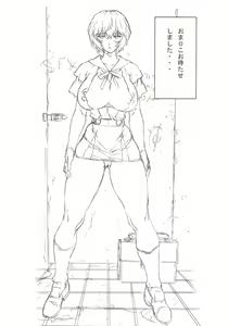 Page 8 of Omakebon 2006 Natsu - preview thumbnail
