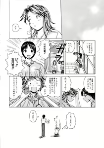 Page 72 of Yuuwaku no Tobira - Door of Invitation - preview thumbnail