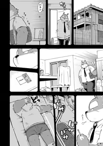 Page 3 of Mekko Rarekko 4 - preview thumbnail