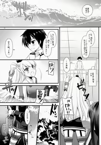 Page 5 of D.L. action 87 - preview thumbnail