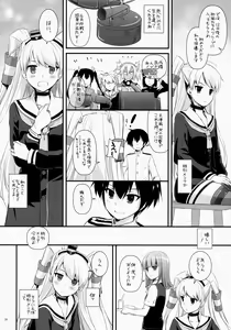Page 8 of D.L. action 87 - preview thumbnail