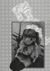 Page 3 of Houkago Sex Life - preview thumbnail
