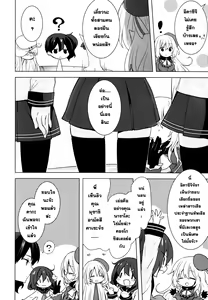 Page 3 of Teitoku no Goshumi - preview thumbnail