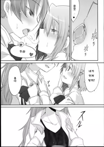 Page 5 of Sayaka-chan to Kyouko-chan ga Tada H suru Hon. - preview thumbnail