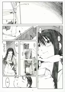 Page 3 of Oono Shiki Plus - preview thumbnail