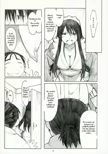 Page 4 of Oono Shiki Plus - preview thumbnail