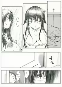 Page 5 of Oono Shiki Plus - preview thumbnail