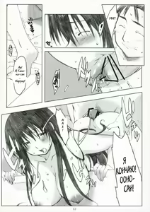Page 10 of Oono Shiki Plus - preview thumbnail