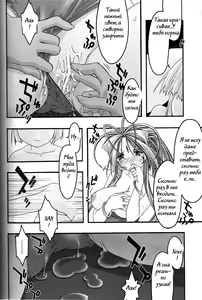 Page 33 of Ao 4 | Blue 4 - preview thumbnail