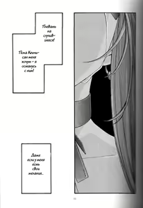 Page 8 of Ao 4 | Blue 4 - preview thumbnail