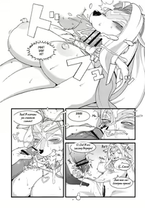 Page 3 of Kemono no Sho 18 - preview thumbnail