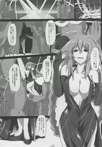 Page 3 of Fallen Heart - preview thumbnail