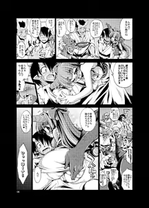 Page 5 of Suika no Okuchi o Meshiagare - preview thumbnail