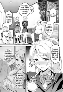 Page 3 of Eritama! - eri love middleage - preview thumbnail