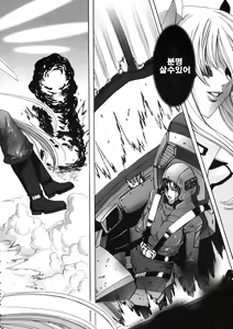 Page 5 of HEAVY WING: LIBERATE ～ Shugo Senki * Hoshi o Kaihou suru Shoujo ～ - preview thumbnail