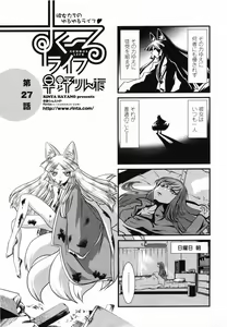 Page 233 of Comic Penguin Club 2008-04 - preview thumbnail