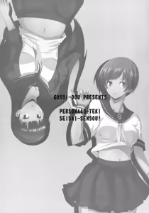 Page 3 of Persona4G Teki Seisai Sensou - preview thumbnail