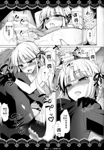 Page 14 of Kirigiri-san to Shinkon Seikatsu - preview thumbnail
