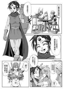 Page 4 of Onna Senshi ∞ Mudhand Jigoku - preview thumbnail