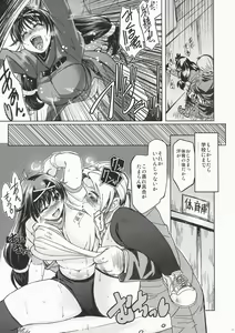 Page 20 of MIXED-REAL - preview thumbnail