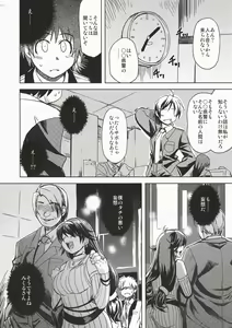 Page 23 of MIXED-REAL - preview thumbnail