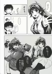 Page 3 of MIXED-REAL - preview thumbnail
