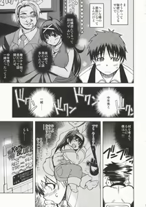 Page 4 of MIXED-REAL - preview thumbnail