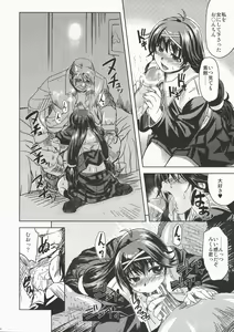 Page 7 of MIXED-REAL - preview thumbnail