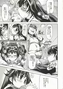 Page 8 of MIXED-REAL - preview thumbnail