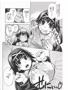 Page 9 of MIXED-REAL - preview thumbnail