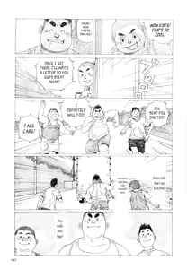 Page 3 of Kinta no Kintama - preview thumbnail