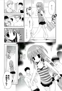 Page 5 of Hina-chan to Ofuroya-san - preview thumbnail