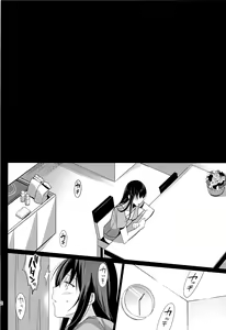 Page 11 of Summer Halation - preview thumbnail