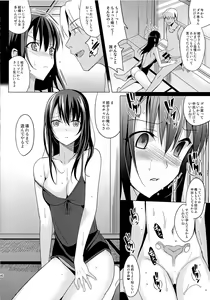 Page 55 of Summer Halation - preview thumbnail
