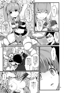 Page 23 of Tekizen Toubou | Desertion Under Fire - preview thumbnail
