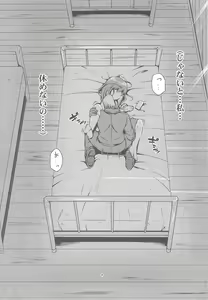 Page 3 of Otonayou no Omocha Futarime... Yuki - preview thumbnail