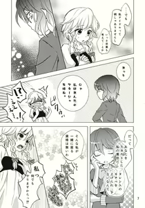 Page 6 of Nantettatte Idol - preview thumbnail