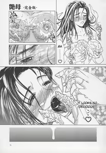 Page 34 of Enbo -Kanzenban- | Erotic Heart Mother - preview thumbnail