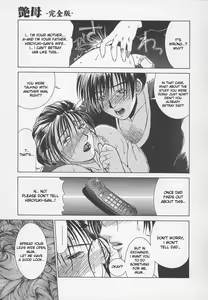 Page 46 of Enbo -Kanzenban- | Erotic Heart Mother - preview thumbnail