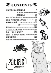 Page 8 of Itooshii Futari - preview thumbnail