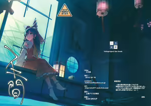Sukima - hentai manga cover image
