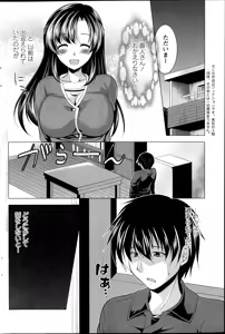 Page 168 of Action Pizazz 2014-09 - preview thumbnail